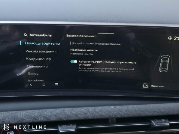 Новый Hyundai Tucson IV Рестайлинг 2026 года, цена 3 790 000 рублей, внедорожник, Автокод Объявления