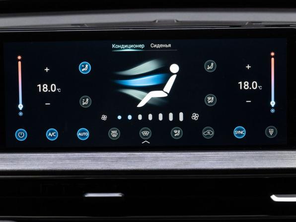 Chery Tiggo 7 Pro Max I с пробегом 2023 года, цена 1 879 000 рублей, 54816 км, внедорожник, Автокод Объявления