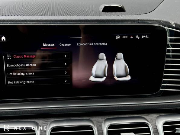 Новый Mercedes-Benz GLS II (X167) Рестайлинг 2026 года, цена 16 990 000 рублей, внедорожник, Автокод Объявления
