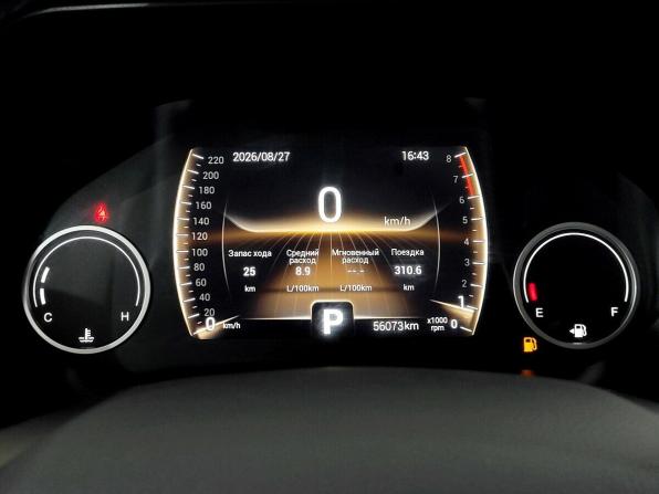 Chery Tiggo 4 Pro I с пробегом 2022 года, цена 1 330 000 рублей, 56073 км, внедорожник, Автокод Объявления