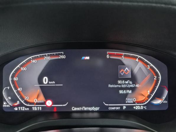 BMW X3 III (G01) с пробегом 2021 года, цена 4 990 000 рублей, 148962 км, внедорожник, Автокод Объявления