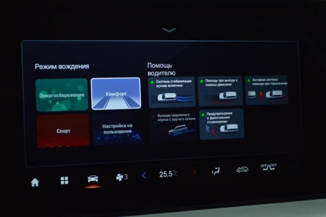 GAC GS4 с пробегом 2024 года, цена 2 795 000 рублей, 1870 км, внедорожник, Автокод Объявления