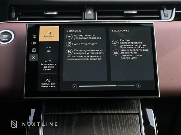 Новый Land Rover Range Rover Evoque II Рестайлинг 2025 года, цена 5 690 000 рублей, внедорожник, Автокод Объявления