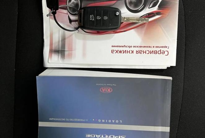 Kia Sportage III Рестайлинг с пробегом 2014 года, цена 1 420 000 рублей, 124315 км, внедорожник, Автокод Объявления