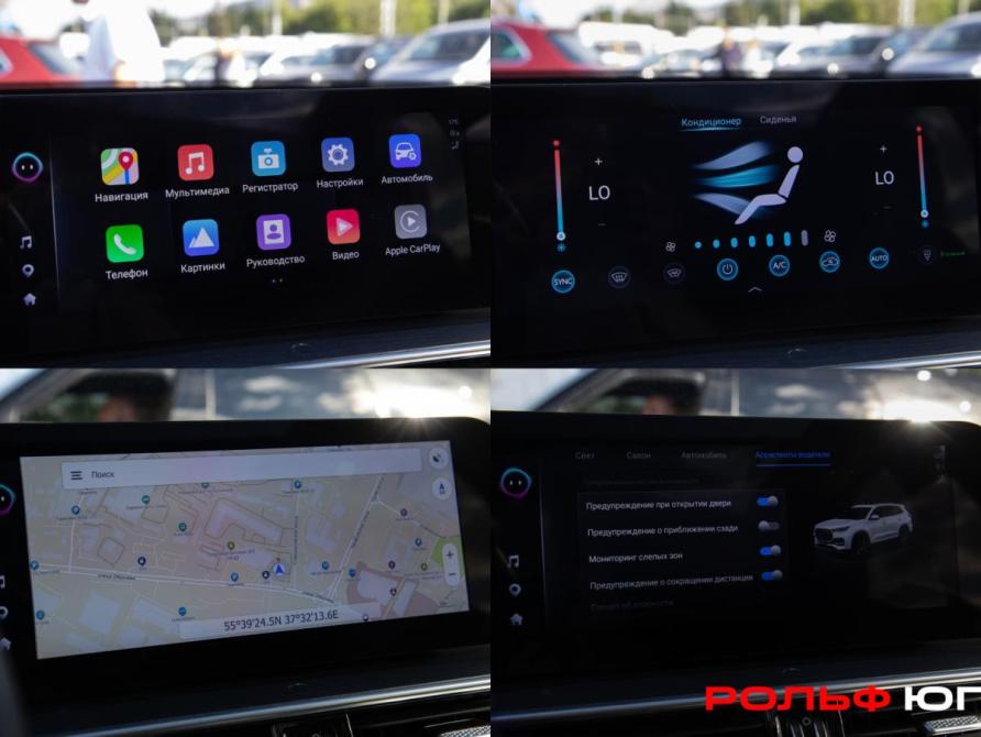 Chery Tiggo 8 Pro Max I Рестайлинг Москва  - изображение 19