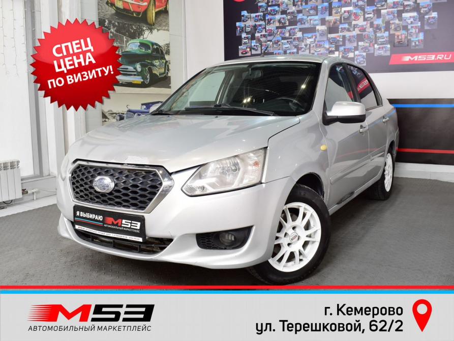Datsun on-DO I Кемерово  - изображение 1