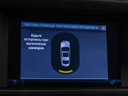 Jaguar XF II Москва  - изображение 38