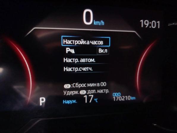 Toyota RAV4 V (XA50) с пробегом 2021 года, цена 2 890 000 рублей, 170210 км, внедорожник, Автокод Объявления