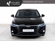 Chery Arrizo 8 Казань  - изображение 21