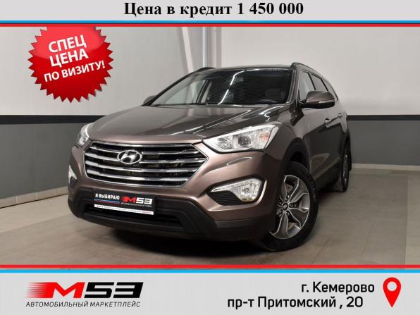 Hyundai Santa Fe III с пробегом 2014 года, цена 1 549 999 рублей, 304775 км, внедорожник, Автокод Объявления