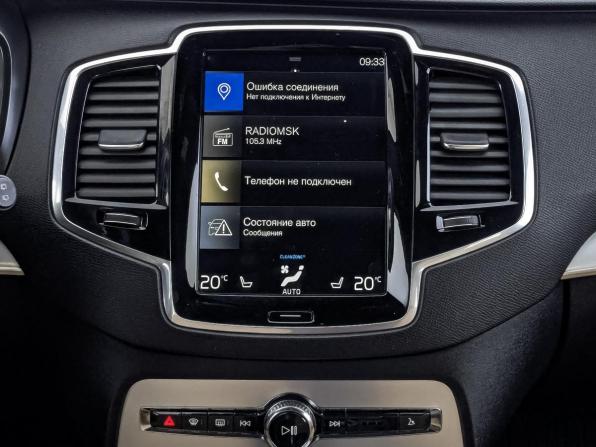Volvo XC90 II с пробегом 2018 года, цена 4 280 000 рублей, 89936 км, внедорожник, Автокод Объявления