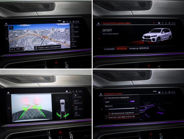 BMW X5 IV (G05/G18) с пробегом 2020 года, цена 6 985 000 рублей, 90515 км, внедорожник, Автокод Объявления