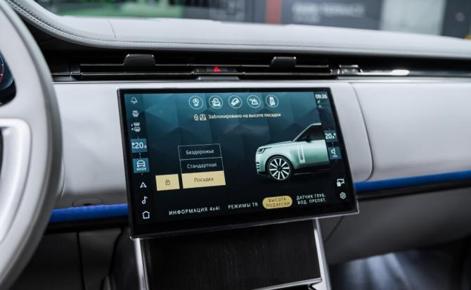 Новый Land Rover Range Rover V 2026 года, цена 35 500 000 рублей, внедорожник, Автокод Объявления