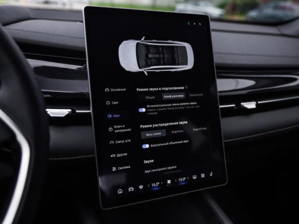Geely Preface I с пробегом 2024 года, цена 2 499 000 рублей, 21267 км, седан, Автокод Объявления