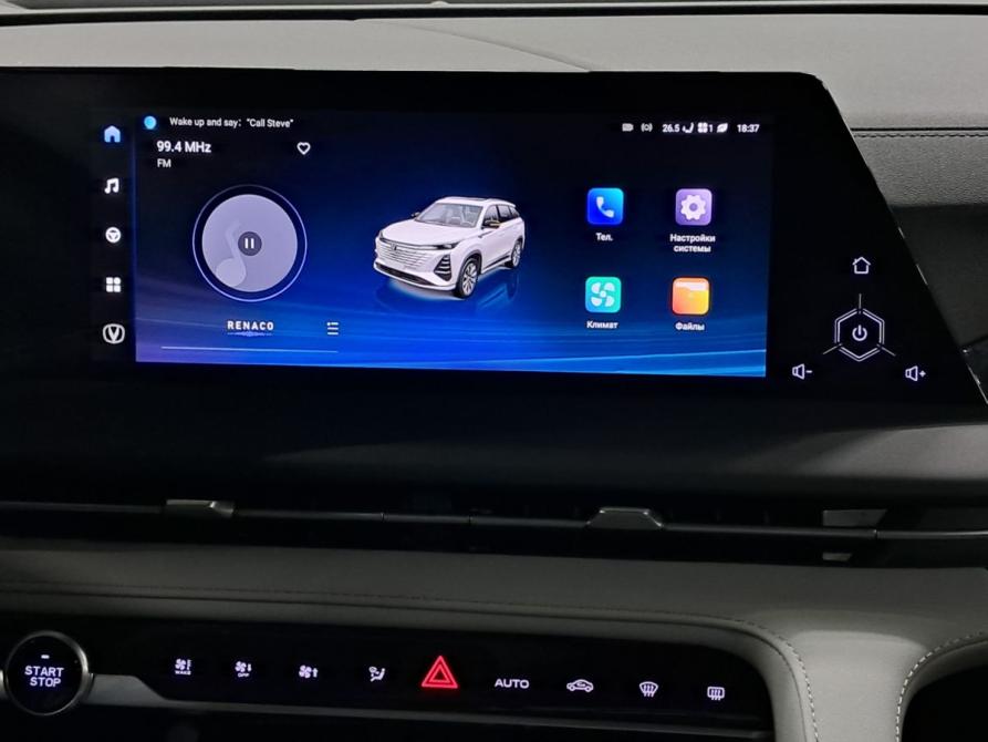 Changan CS75 Plus III Набережные Челны  - изображение 18