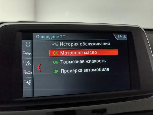 BMW X1 II (F48) Рестайлинг с пробегом 2020 года, цена 3 299 000 рублей, 86360 км, внедорожник, Автокод Объявления