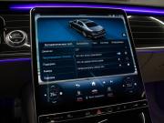 Mercedes-Benz Maybach S-Класс II (Z223) Москва  - изображение 58