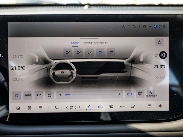 Changan CS75 Plus IV с пробегом 2024 года, цена 3 488 000 рублей, 41 км, внедорожник, Автокод Объявления