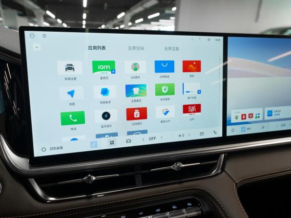 Geely Monjaro I Рестайлинг 2 с пробегом 2026 года, цена 4 250 000 рублей, 50 км, внедорожник, Автокод Объявления