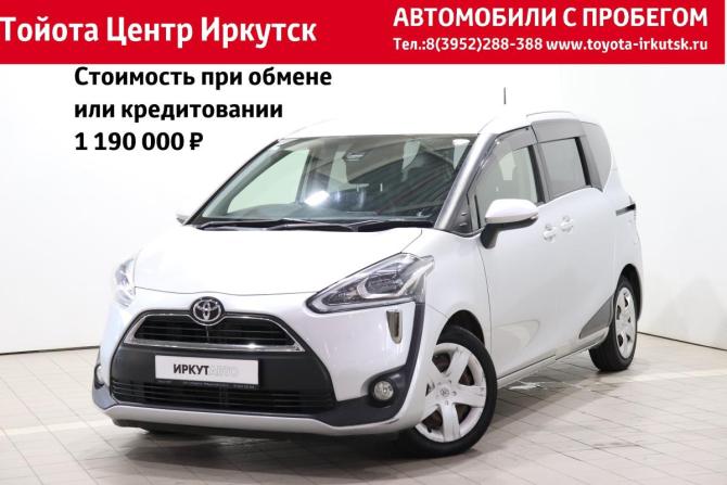 Toyota Sienta II с пробегом 2018 года, цена 1 230 000 рублей, 125597 км, минивэн, Автокод Объявления