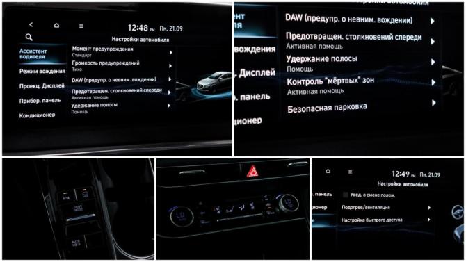 Hyundai Sonata VIII (DN8) с пробегом 2021 года, цена 3 150 000 рублей, 37265 км, седан, Автокод Объявления