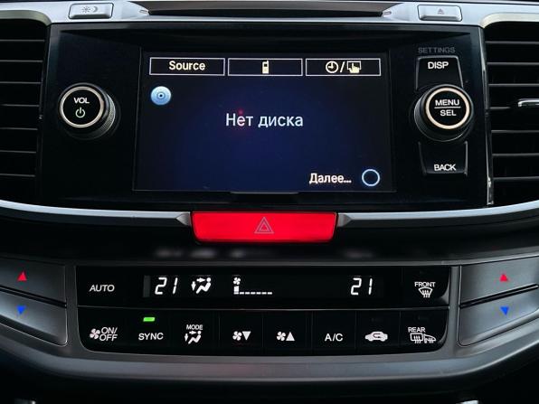 Honda Accord IX с пробегом 2013 года, цена 1 390 000 рублей, 281904 км, седан, Автокод Объявления