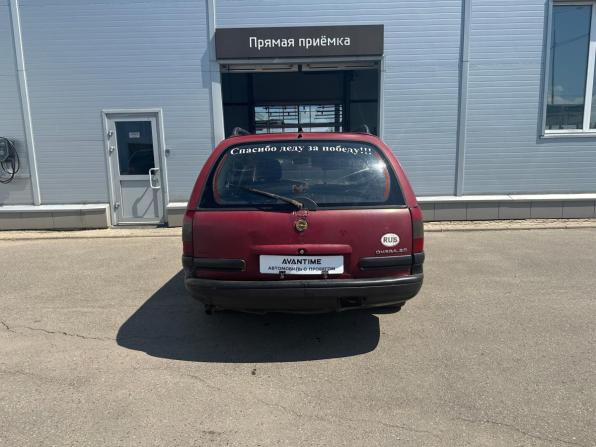 Opel Omega B с пробегом 1996 года, цена 149 999 рублей, 209246 км, универсал, Автокод Объявления
