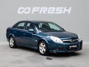 Opel Vectra C Рестайлинг Краснодар  - изображение 19