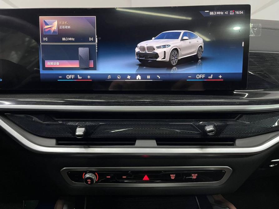 BMW X6 III (G06) Рестайлинг Воронеж  - изображение 13