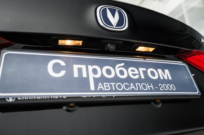 Changan Alsvin с пробегом 2023 года, цена 1 100 000 рублей, 55000 км, седан, Автокод Объявления