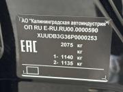Kaiyi X7 Kunlun Краснодар  - изображение 46