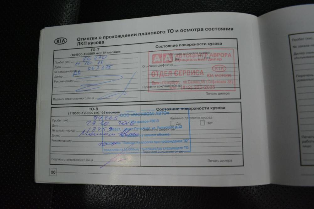 Kia Sportage II Киров  - изображение 28