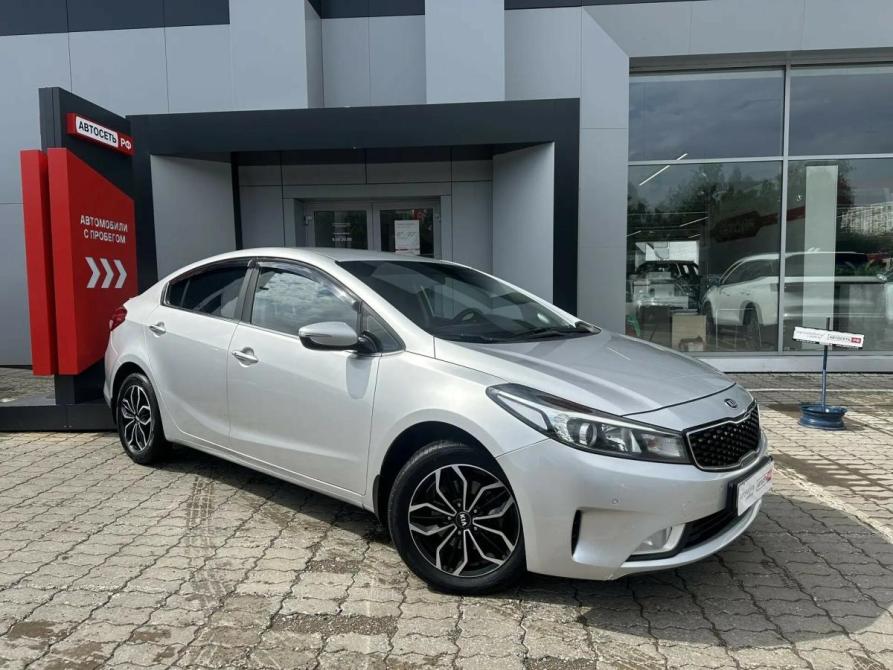 Kia Cerato III Рестайлинг (Classic) Набережные Челны  - изображение 1