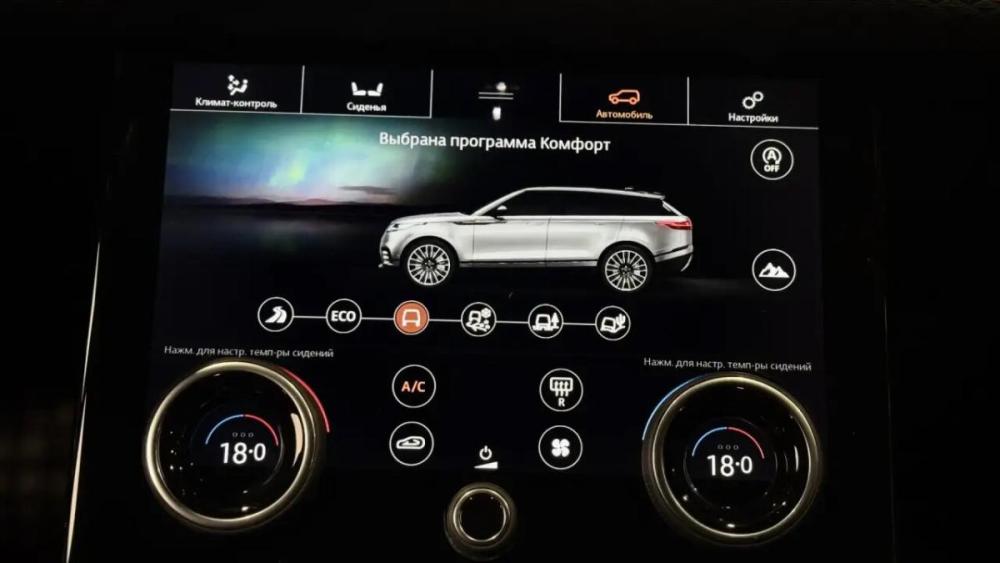 Land Rover Range Rover Velar I Смоленск  - изображение 17