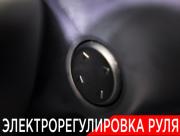 Li Auto (Lixiang) L7 I Москва  - изображение 47
