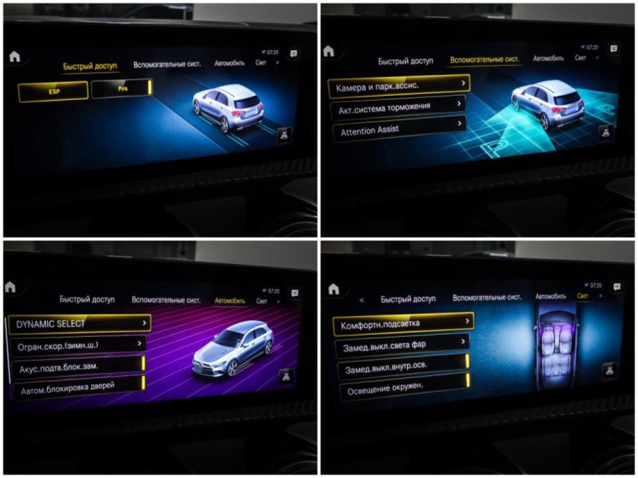Mercedes-Benz A-Класс IV (W177) Москва  - изображение 17