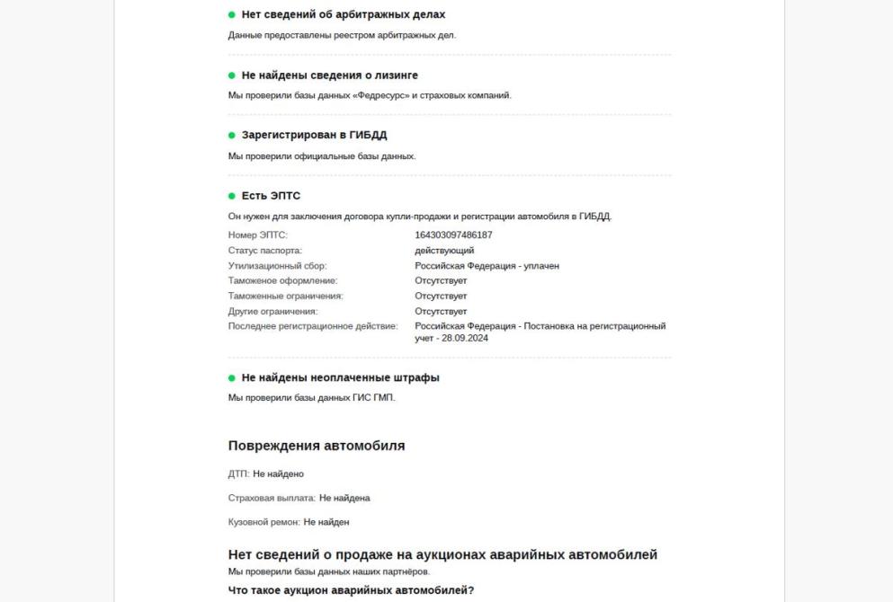 Porsche Cayenne III Москва  - изображение 28