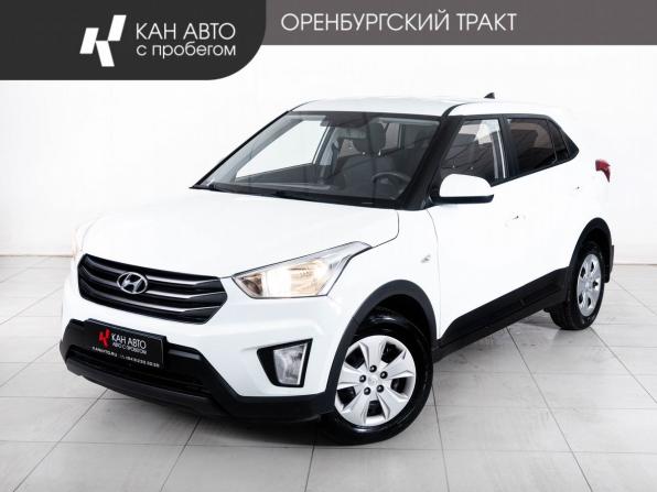 Hyundai Creta I с пробегом 2019 года, цена 1 798 000 рублей, 77000 км, внедорожник, Автокод Объявления