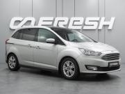 Ford C-MAX II Рестайлинг Воронеж  - изображение 23
