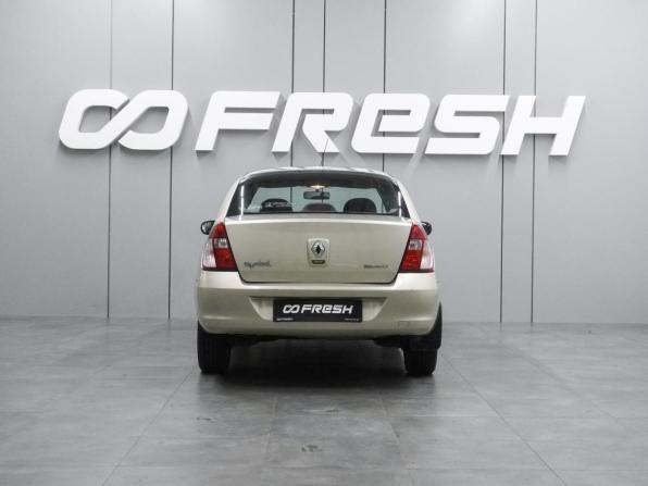 Renault Symbol ll с пробегом 2008 года, цена 549 000 рублей, 112812 км, седан, Автокод Объявления