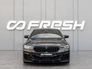 BMW 5 серии VII (G30/G31/G38) Рестайлинг Краснодар  - изображение 36