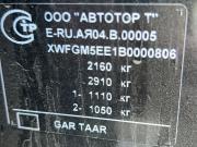Opel Insignia I Нижний Новгород  - изображение 21