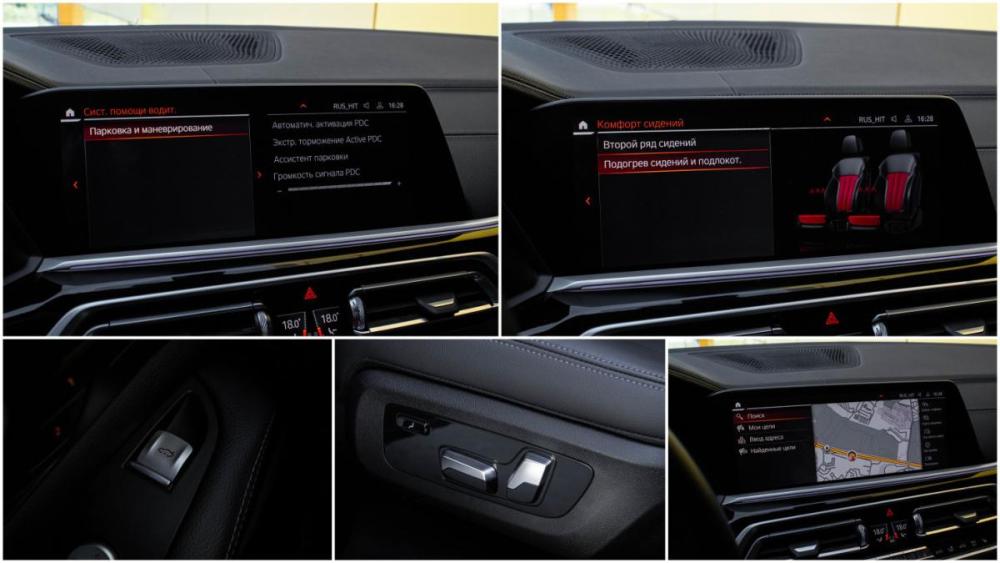 BMW X7 I (G07) Москва  - изображение 20