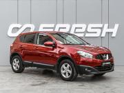 Nissan Qashqai I Рестайлинг Краснодар  - изображение 20