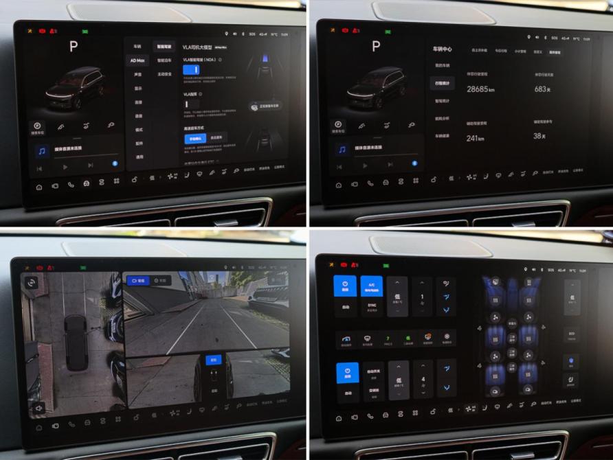 Li Auto (Lixiang) L9 I Рестайлинг Москва  - изображение 19