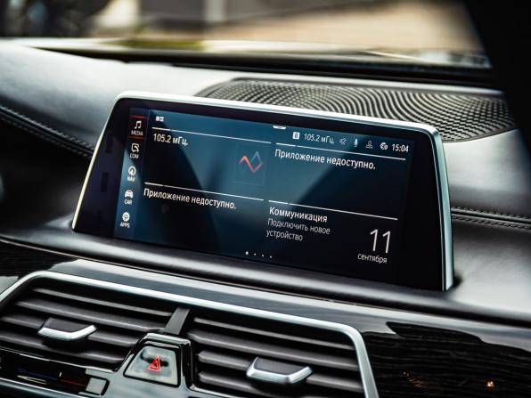 BMW 7 серии VI (G11/G12) Рестайлинг с пробегом 2019 года, цена 5 890 000 рублей, 98398 км, седан, Автокод Объявления