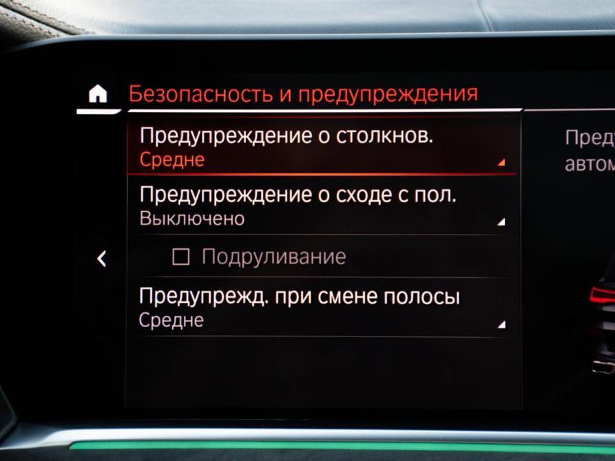 BMW X5 IV (G05/G18) Москва  - изображение 30