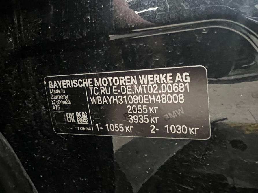BMW X2 I (F39) Санкт-Петербург  - изображение 6