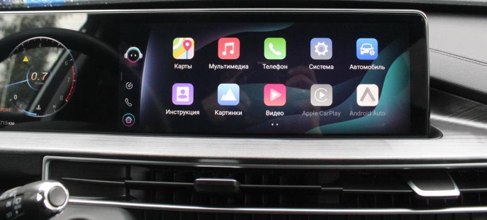 Chery Tiggo 7 Pro Max I Брянск  - изображение 13