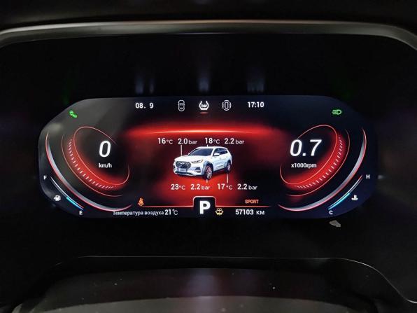 Chery Tiggo 8 Pro I с пробегом 2023 года, цена 2 150 000 рублей, 57100 км, внедорожник, Автокод Объявления